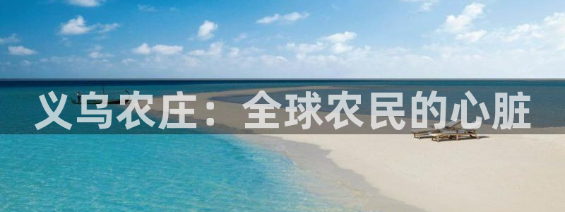 天辰娱乐总管年薪