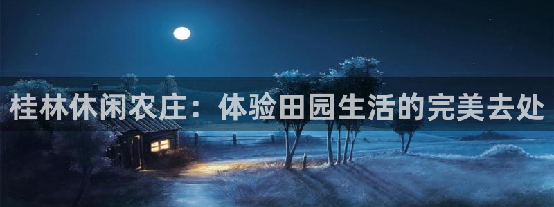 天辰娱乐小姐