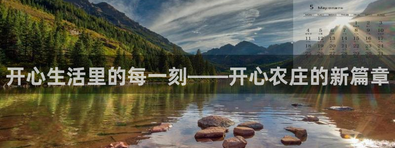 天辰娱乐平台登录账号