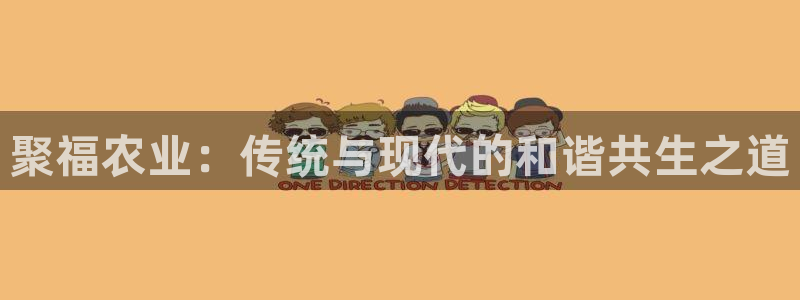 天辰注册娱乐