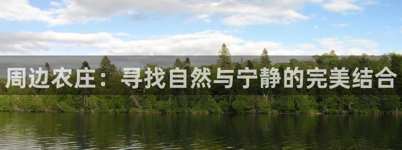 天辰app娱乐