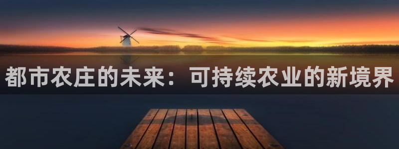天辰 娱乐