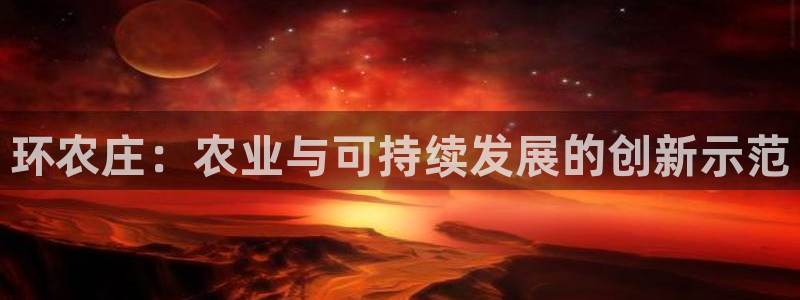 天辰娱乐APP下载