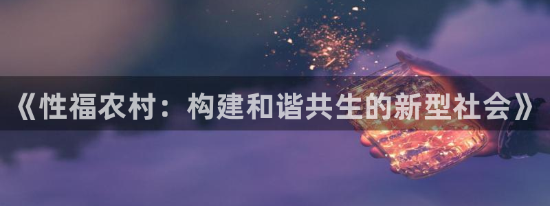 集宁天辰娱乐