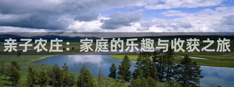 天辰娱乐所