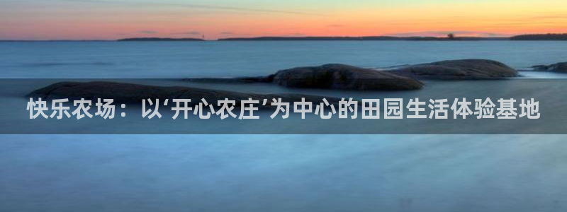 天辰娱乐75775
