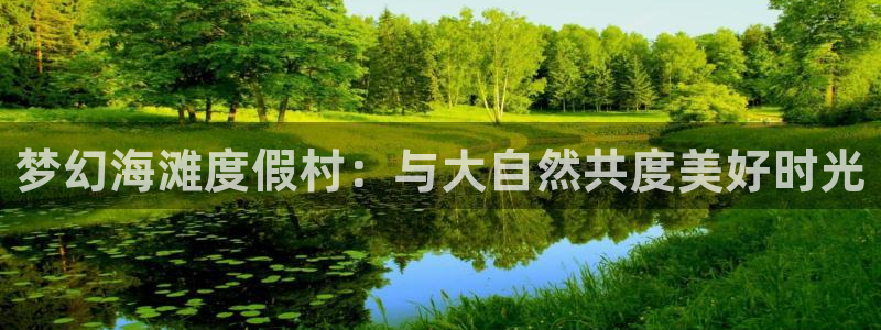 天辰天富娱乐