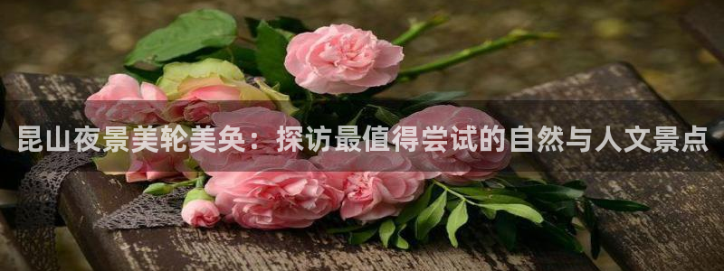 天辰娱乐开户