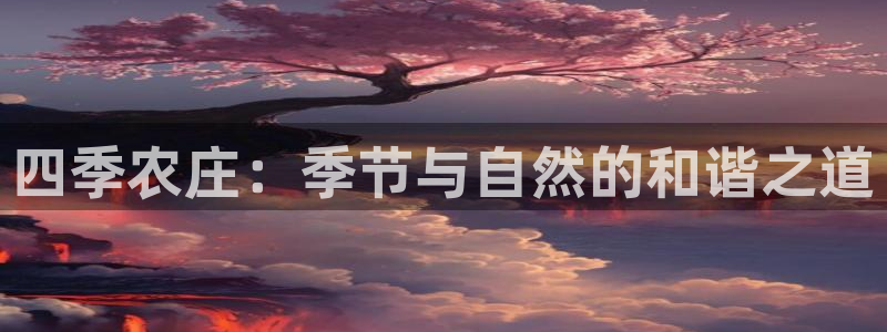 天辰娱乐登录测试