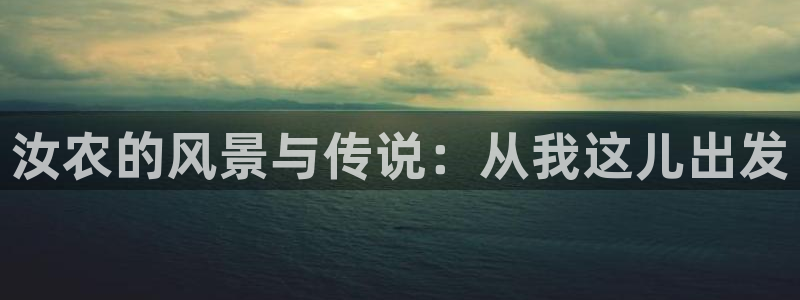 天辰娱乐-18113