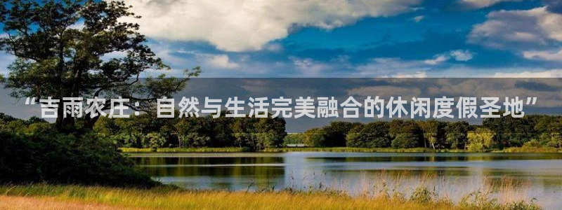 天辰娱乐内部