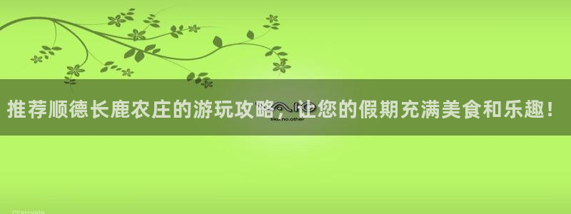 天辰娱乐61116