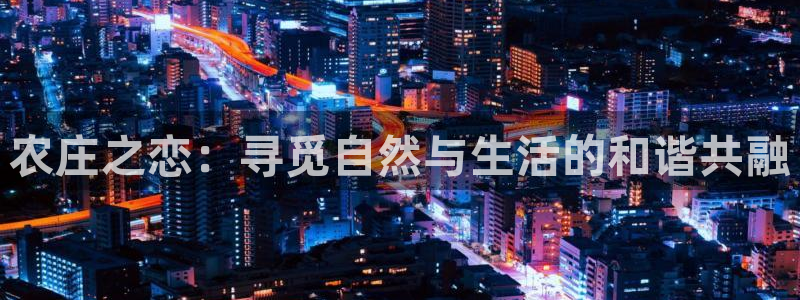 天辰娱乐ttf