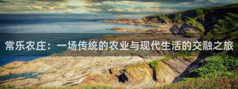 天辰娱乐728567