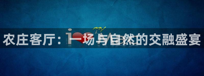大同天辰娱乐