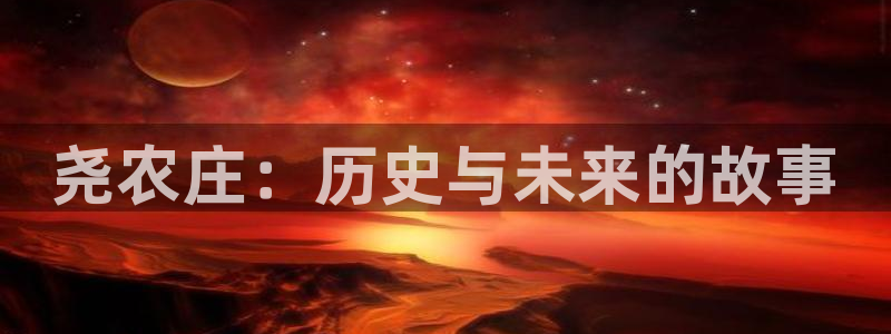 天辰娱乐官网