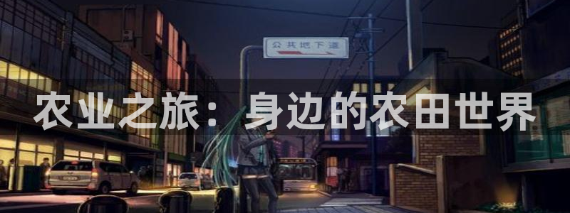 徐州天辰娱乐