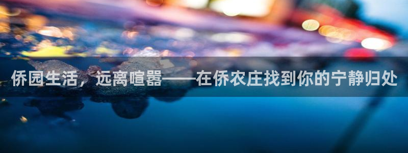 桂林天辰娱乐