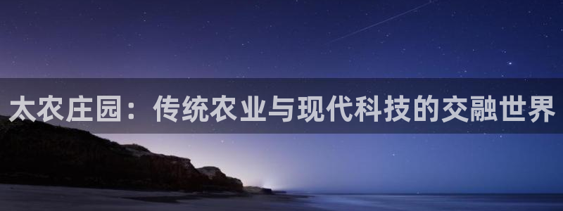 天辰娱乐appxi