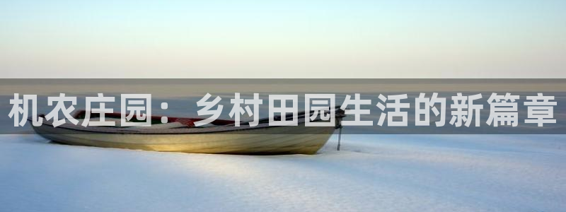 天辰娱乐平台app下载