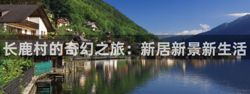 天富娱乐天辰娱乐