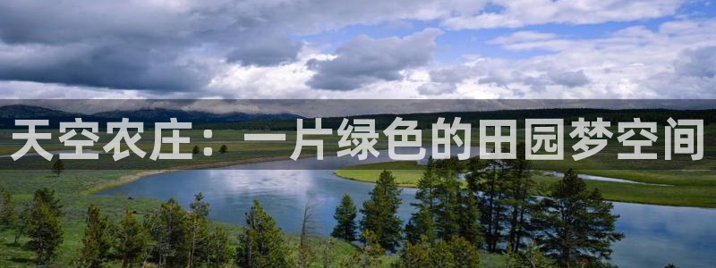 天辰娱乐平台靠谱么