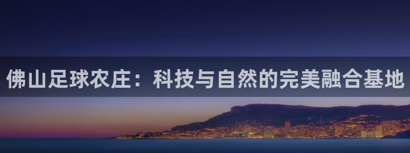 天辰娱乐说