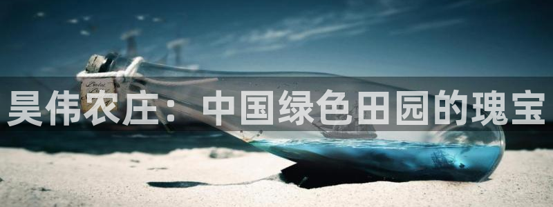 南充天辰娱乐