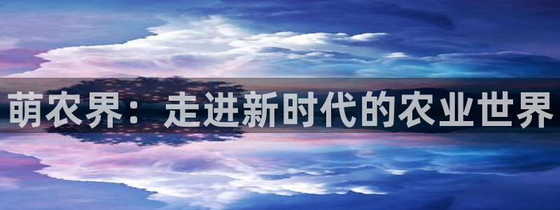 天辰娱乐-q