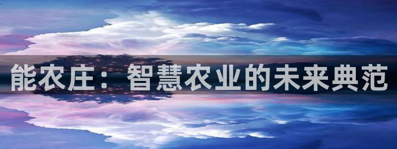 天辰娱乐简介