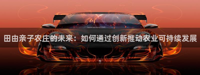 天辰 娱乐 注册