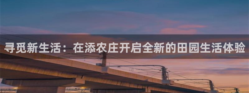 天辰娱乐鱼刺