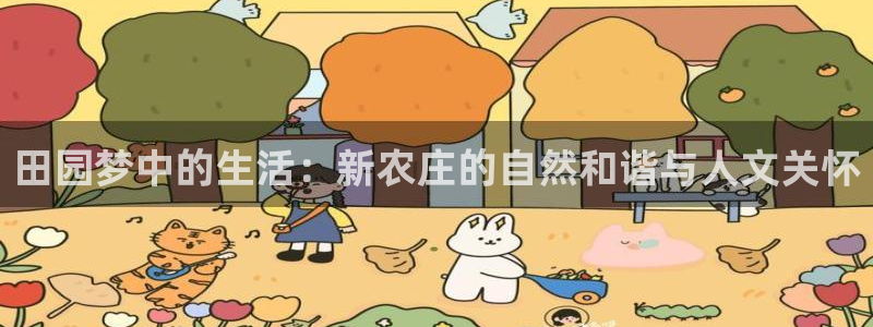 天辰娱乐60447