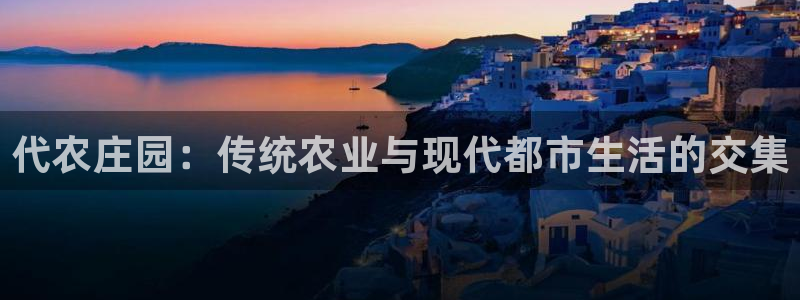 天辰娱乐股东