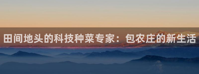 天辰娱乐885544