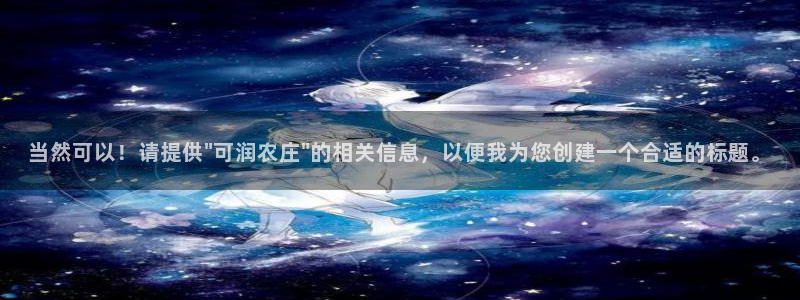 天辰娱乐 18113