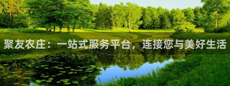 天辰娱乐登陆
