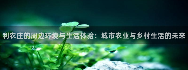 天辰 娱乐