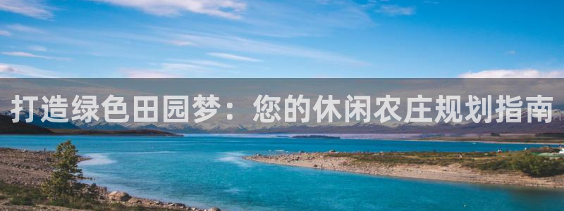 天辰娱乐会员