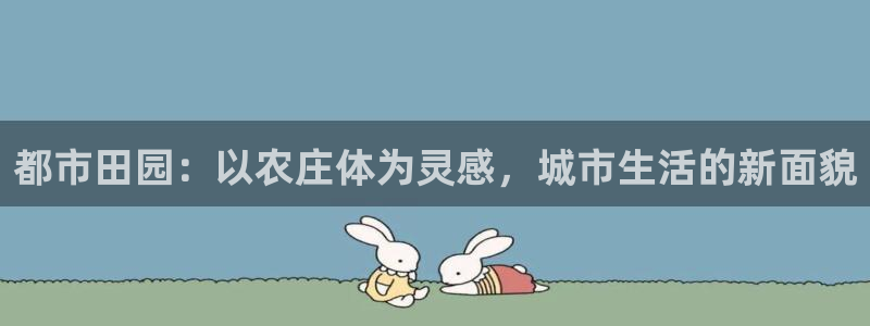 天辰娱乐 231639