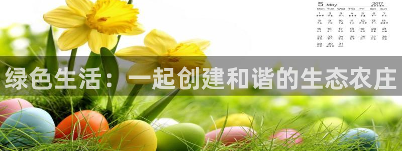 天辰娱乐在线登录注册