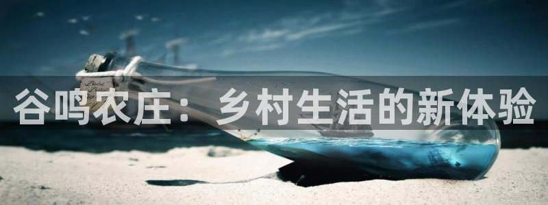 天辰 娱乐