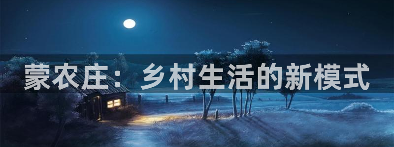 天辰娱乐新