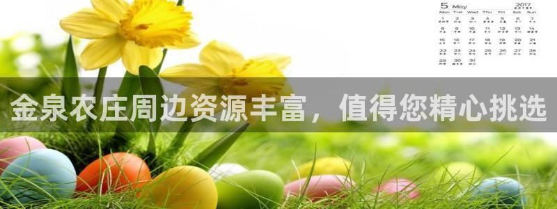 天辰娱乐平台娱乐注册