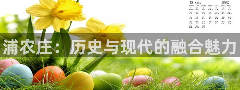天辰娱乐44616