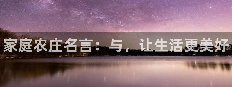 天辰娱乐代理