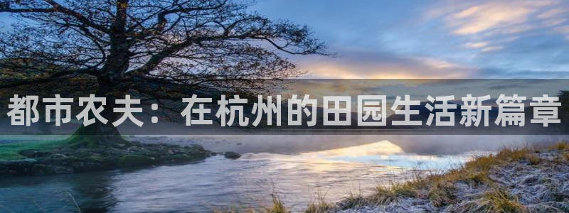 天辰娱乐解封
