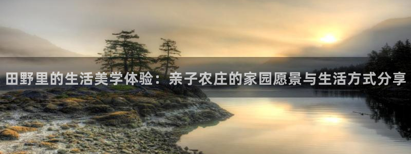 天辰娱乐平台地址