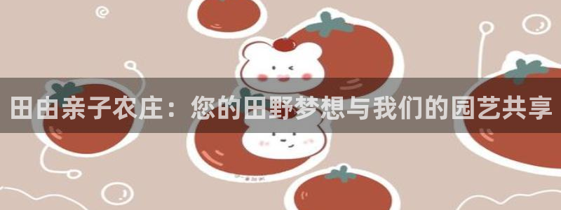 天辰娱乐传媒