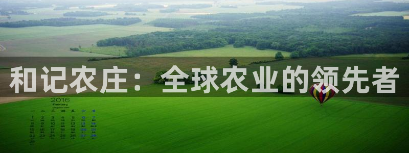 腾讯天辰娱乐